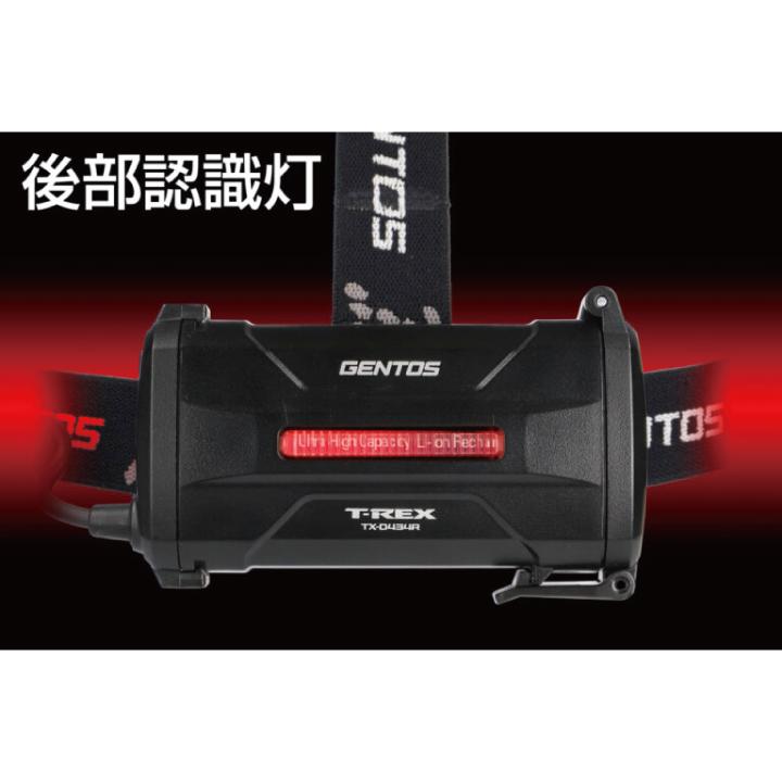 GENTOS（ジェントス） 在庫あり ヘッドライト 充電式 TX-D434R