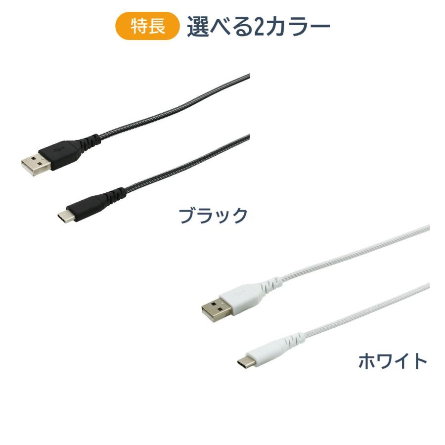 断線しにくい究極ストロングケーブル type-c タイプC USBケーブル 充電ケーブル  3A 50cm・1m・2m｜imprinc｜06