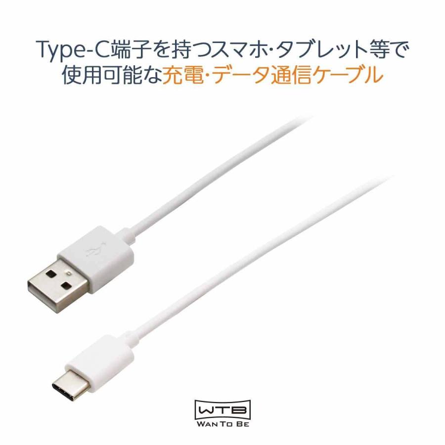＼2個以上100円OFF／スマホ Type-C USB ケーブル 1m 3A Android 充電 通信｜imprinc｜02