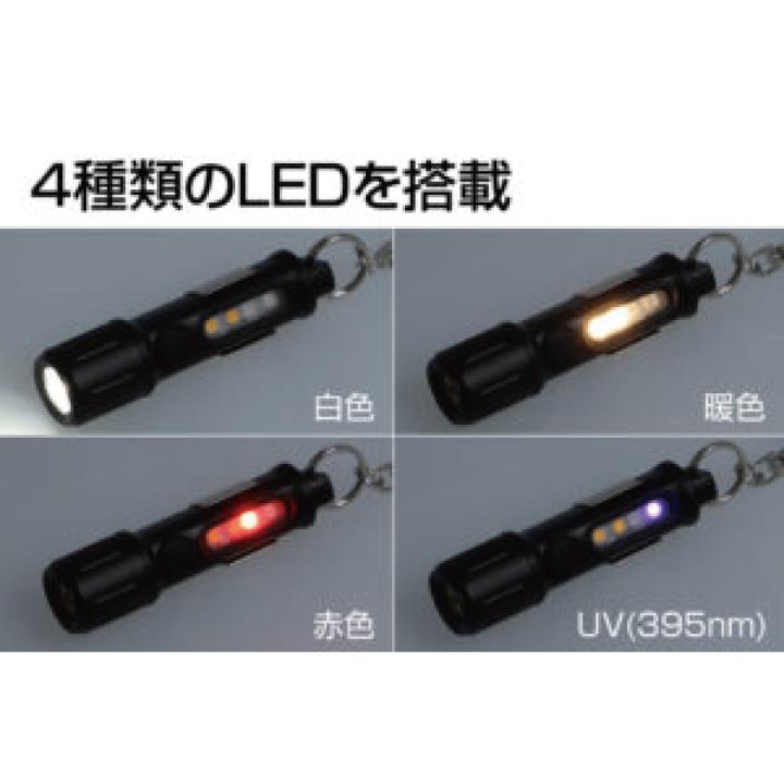 GENTOS（ジェントス） キーライト U10 LED USB充電式 Type-C