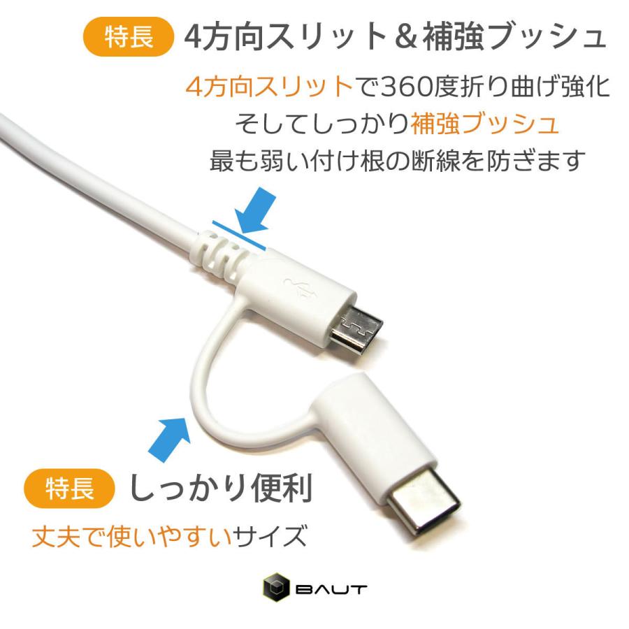 ✨Type C Micro USB ケーブル 2M タイプC 充電ケーブル Amazon.co.jp: SUNGUY Type C Micro USB ケーブル 2M (USB C to