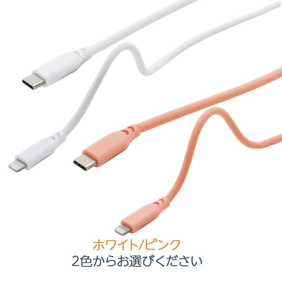 ライトニングケーブル Lightningケーブル iPhone14 ケーブル やわらかい PD 1m 30個セット_4