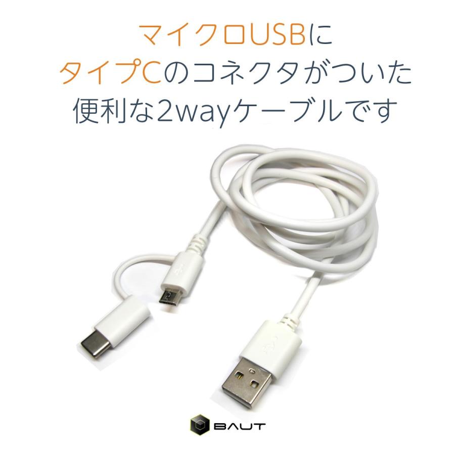 ✨Type C Micro USB ケーブル 2M タイプC 充電ケーブル USB Type C 充電 ケーブル Micro USBケーブル 1.2m 2本セット