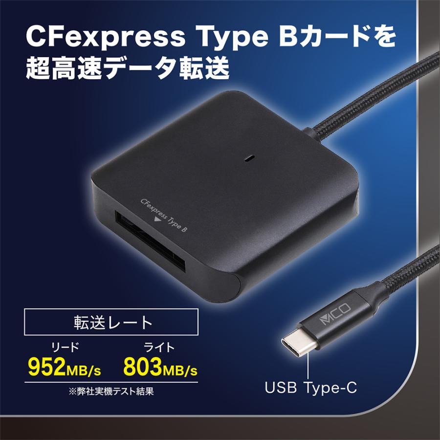 カードリーダー CFカード CFカードアダプター CFexpress Type B カードリーダー MCO ミヨシ ナカバヤシ USR-CFE/B | ナカバヤシ | 04