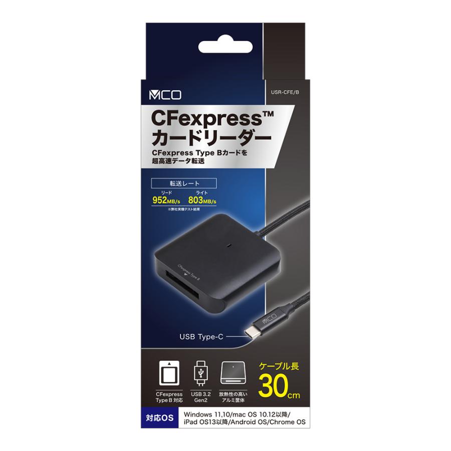カードリーダー CFカード CFカードアダプター CFexpress Type B カードリーダー MCO ミヨシ ナカバヤシ USR-CFE/B | ナカバヤシ | 06
