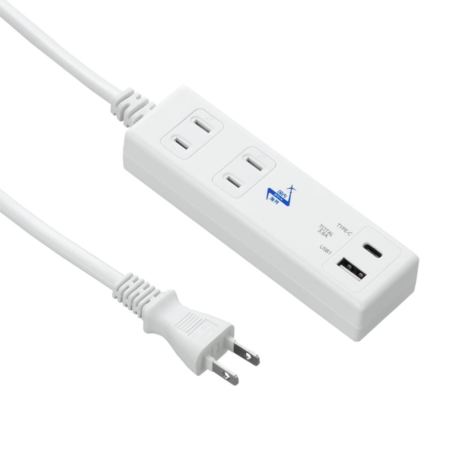 20点セット YAZAWA 国内海外兼用タップ 2個口+USB1ポート +TypeC 1ポート 3.9A 1m VFC39A2AC1C |  | 01