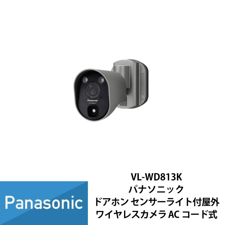 Panasonic ドアホン パナソニック インターホン テレビドアホン