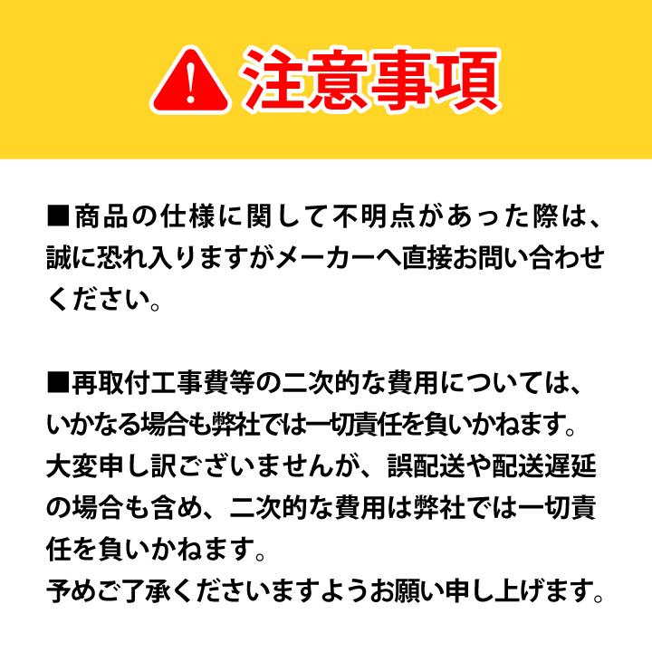 Panasonic（パナソニック） 玄関 電気錠操作器 1回路 露出型 WQN4503W