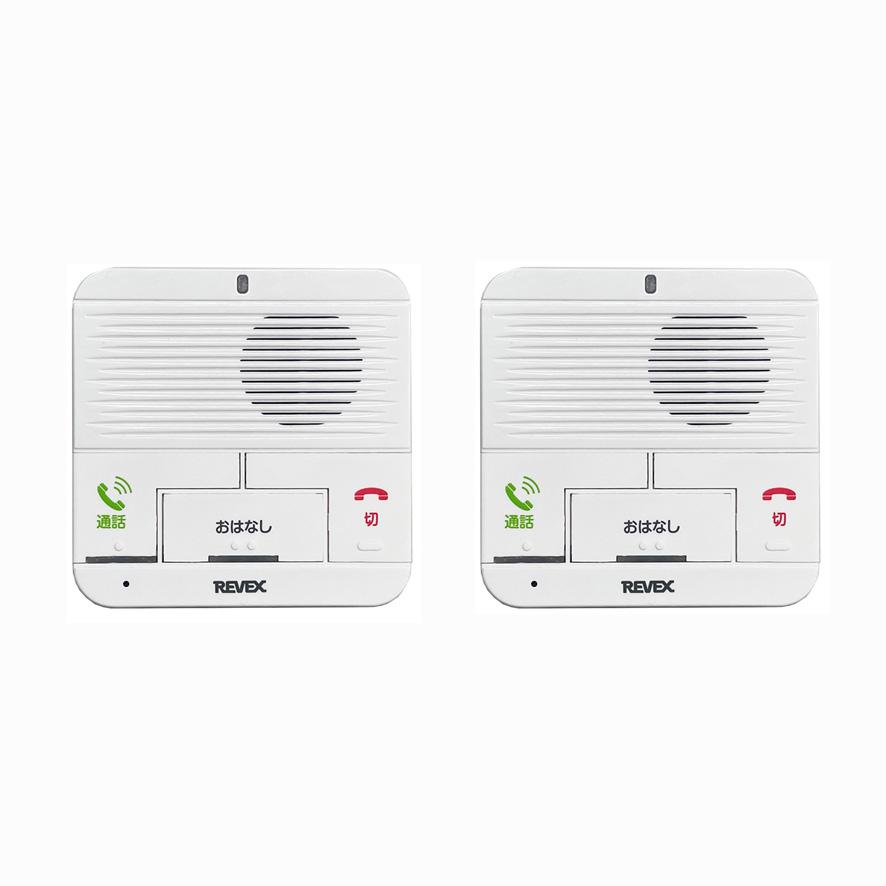 ワイヤレス インターホン 屋内 + 屋内 おはなしボタン付 配線不要 簡単取付 WT100MTMT 看病 介護 部屋間 リーベックス Revex ナカバヤシ | REVEX | 01