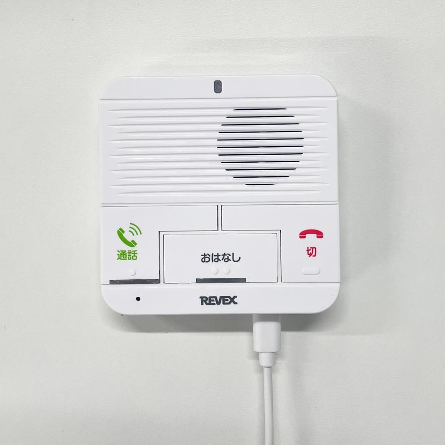 ワイヤレス インターホン 屋内 + 屋内 おはなしボタン付 配線不要 簡単取付 WT100MTMT 看病 介護 部屋間 リーベックス Revex ナカバヤシ | REVEX | 05