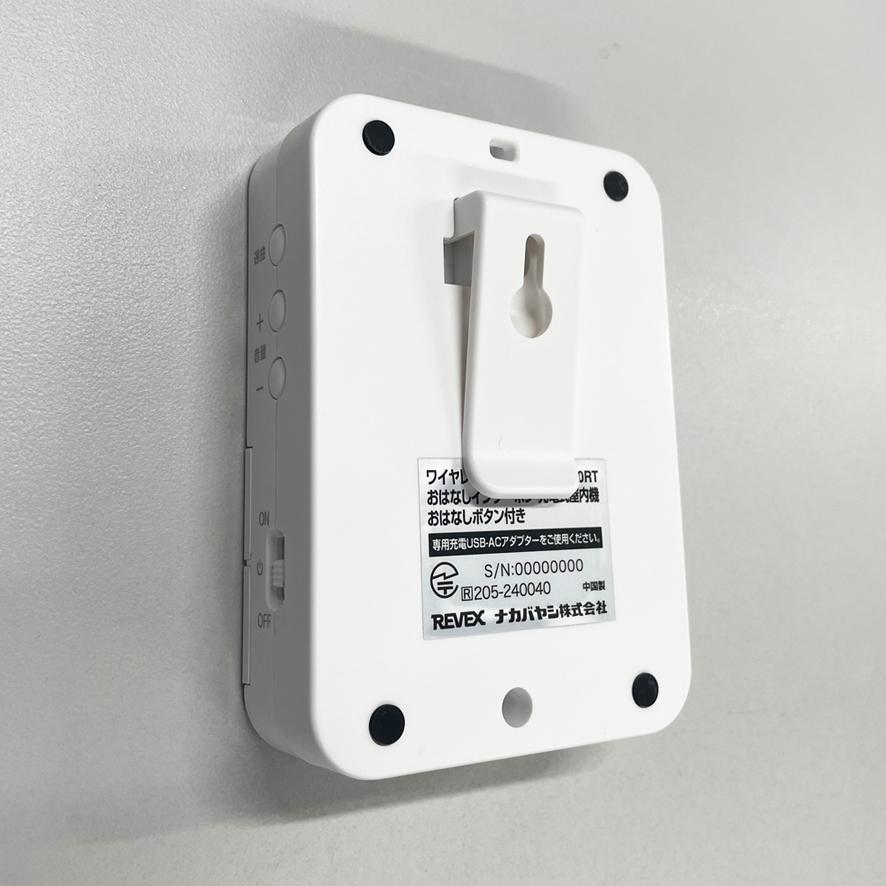 ワイヤレス インターホン 充電式屋内 + 屋内 セット おはなしボタン付 配線不要 簡単取付 WT100RTMT 看病 介護 部屋間 リーベックス ナカバヤシ 送料無料 | REVEX | 10