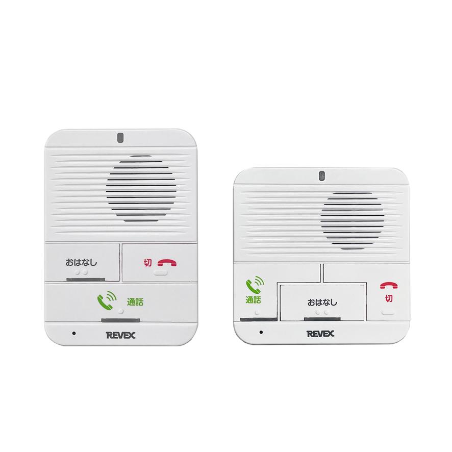 ワイヤレス インターホン 充電式屋内 + 屋内 セット おはなしボタン付 配線不要 簡単取付 WT100RTMT 看病 介護 部屋間 リーベックス ナカバヤシ 送料無料 | REVEX | 01