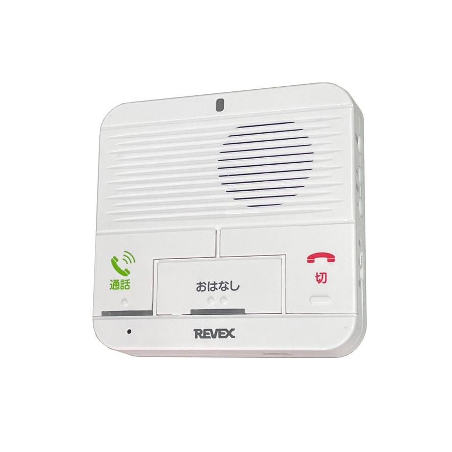 ワイヤレス インターホン 充電式屋内 + 屋内 セット おはなしボタン付 配線不要 簡単取付 WT100RTMT 看病 介護 部屋間 リーベックス ナカバヤシ 送料無料 | REVEX | 02