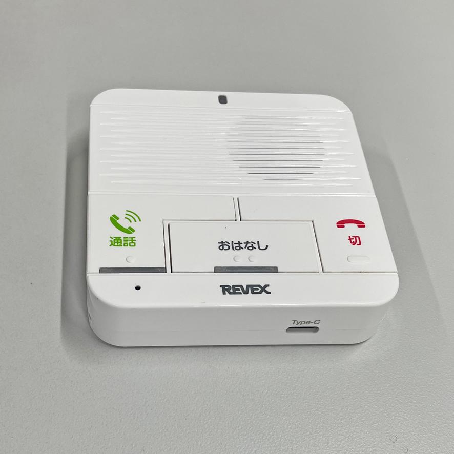 ワイヤレス インターホン 充電式屋内 + 屋内 セット おはなしボタン付 配線不要 簡単取付 WT100RTMT 看病 介護 部屋間 リーベックス ナカバヤシ 送料無料 | REVEX | 05