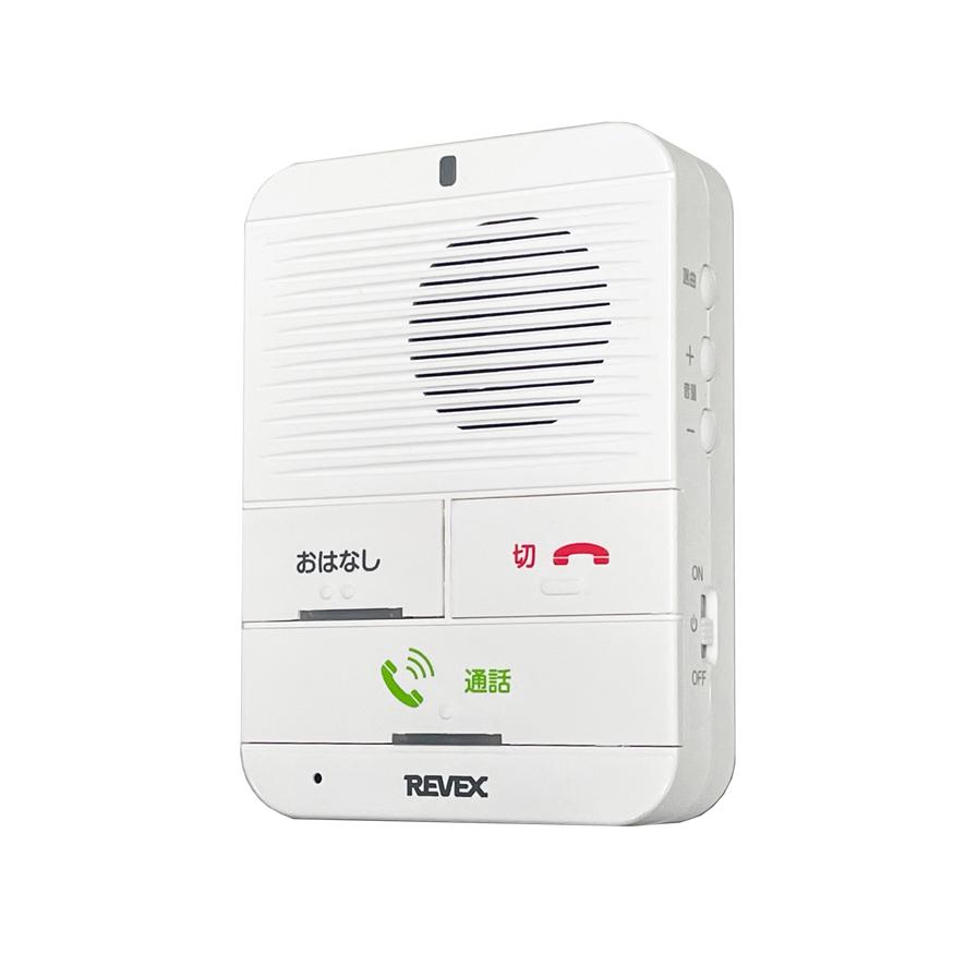 ワイヤレス インターホン 充電式屋内 + 屋内 セット おはなしボタン付 配線不要 簡単取付 WT100RTMT 看病 介護 部屋間 リーベックス ナカバヤシ 送料無料 | REVEX | 06