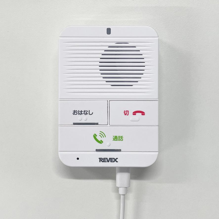 ワイヤレス インターホン 充電式屋内 + 屋内 セット おはなしボタン付 配線不要 簡単取付 WT100RTMT 看病 介護 部屋間 リーベックス ナカバヤシ 送料無料 | REVEX | 08
