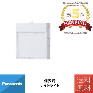 Panasonic（パナソニック） 防災 非常 明るさ センサ 付 ハンディ