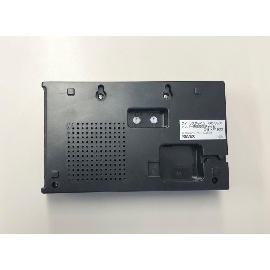 REVEX（リーベックス） 送料無料 ナンバー表示 受信機 チャイム ワイヤレス 飲食店 介護施設 番号表示 防雨型 XP1900 :  インプリンクショップ・ヤフー店 - 通販 - Yahoo!ショッピング