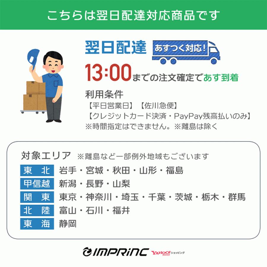 2個セット 送料無料 人感センサー チャイム ワイヤレス感知 人 動物 XP50 リーベックス Revex | REVEX | 11