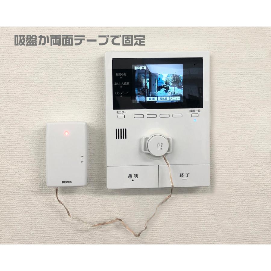 音 衝撃 感知 センサー チャイム セット 簡単 取付 音 光 チャイム 万引き 対策 XP760 リーベックス Revex | REVEX | 14