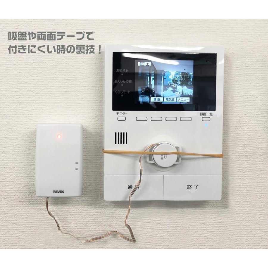 音 衝撃 感知 センサー チャイム セット 簡単 取付 音 光 チャイム 万引き 対策 XP760 リーベックス Revex | REVEX | 15