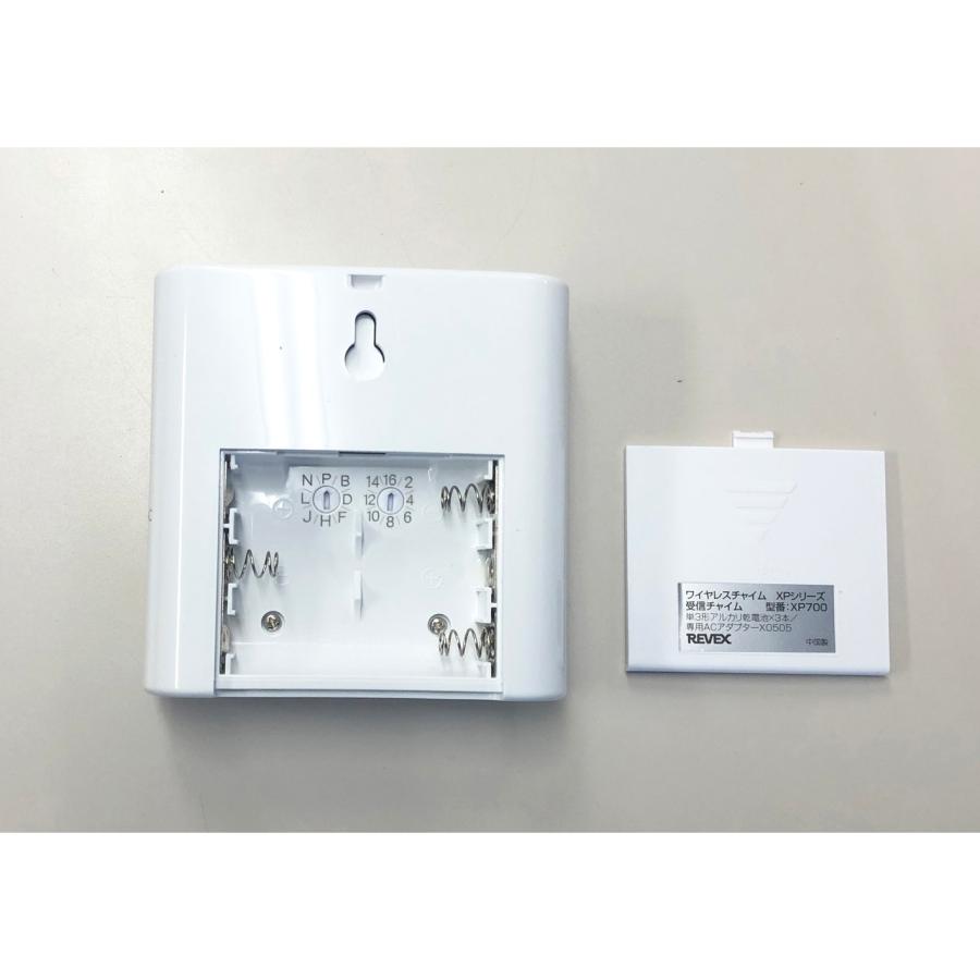 インターホン 人感センサー チャイム ワイヤレス 液晶ディスプレイセンサーセット 増設用 ナカバヤシ リーベックス Revex XP780 爆買 | REVEX | 13