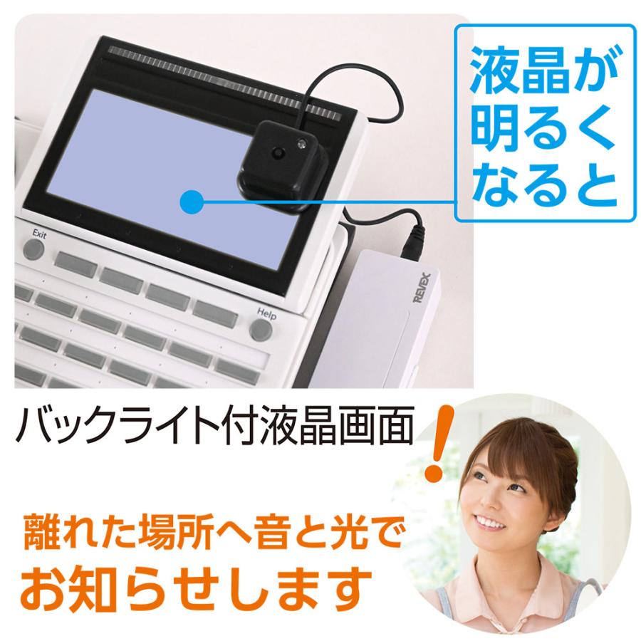 インターホン 人感センサー チャイム ワイヤレス 液晶ディスプレイセンサーセット 増設用 ナカバヤシ リーベックス Revex XP780 爆買 | REVEX | 06