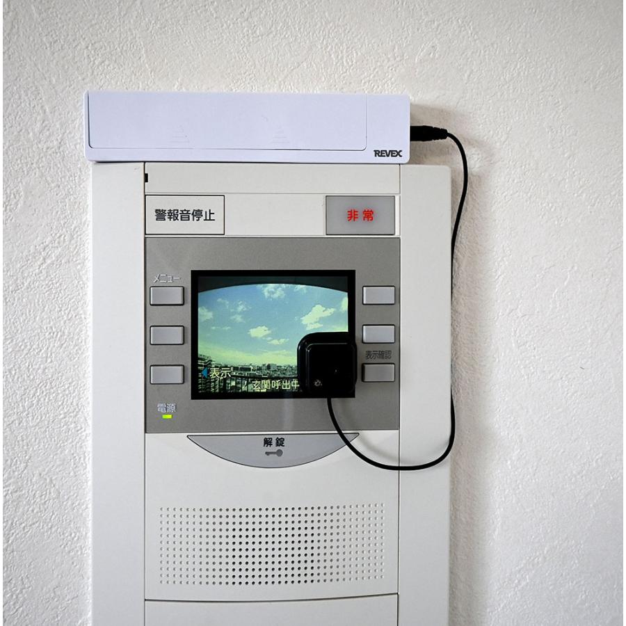 インターホン 人感センサー チャイム ワイヤレス 液晶ディスプレイセンサーセット 増設用 ナカバヤシ リーベックス Revex XP780 爆買 | REVEX | 07