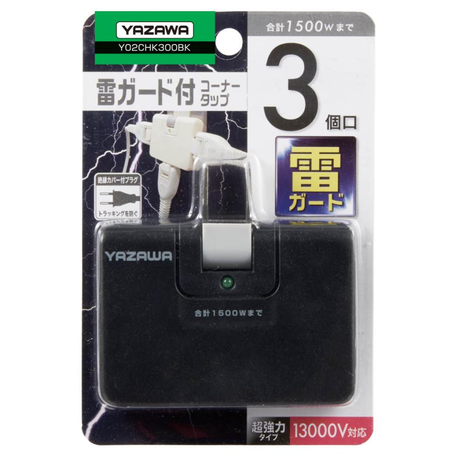 80点セット YAZAWA スーパー雷サージ付 コーナータップ 3個口 黒 Y02CHK300BKの画像