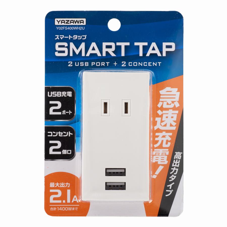 40点セット YAZAWA フロントタップ型 2AC+2USB 2.1A ホワイト Y02FS400WH2Uの画像