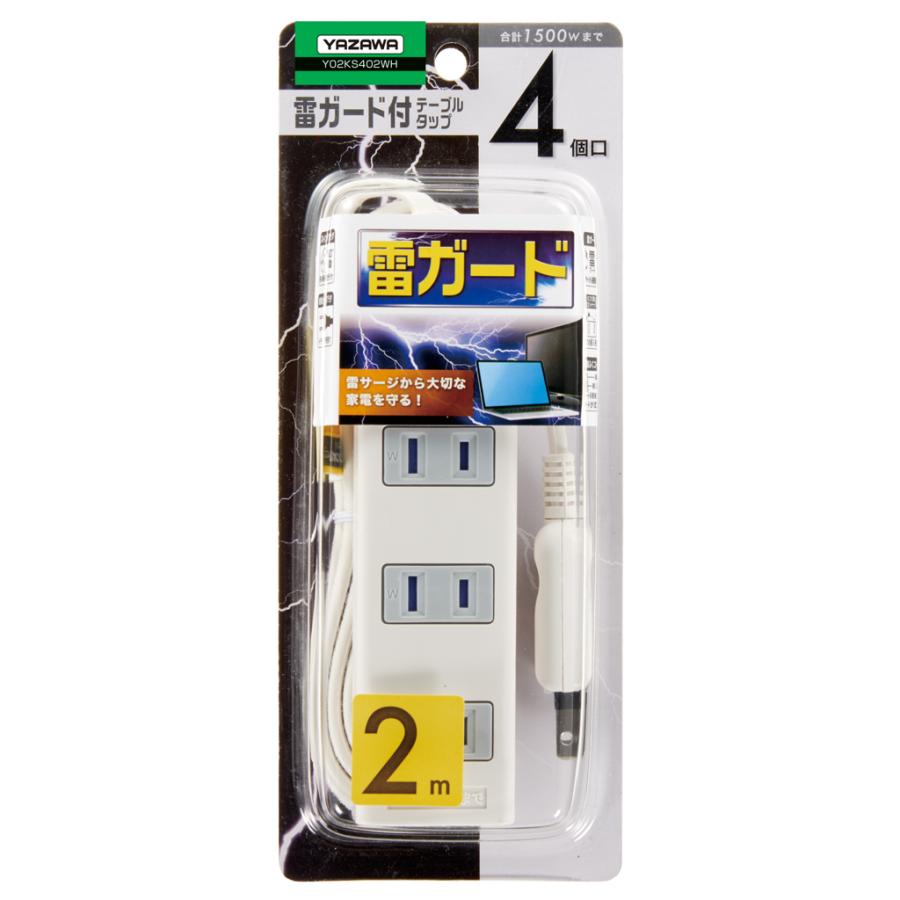 24点セット YAZAWA 雷サージ付 テーブルタップ 4個口 2m 白 Y02KS402WH_2
