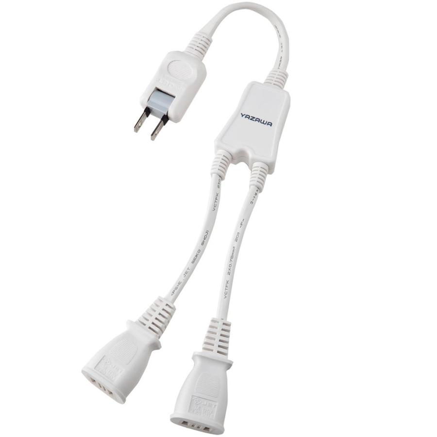 50点セット YAZAWA ACアダプター用 2分配 延長コード 2個口 Y02V2002WHの画像