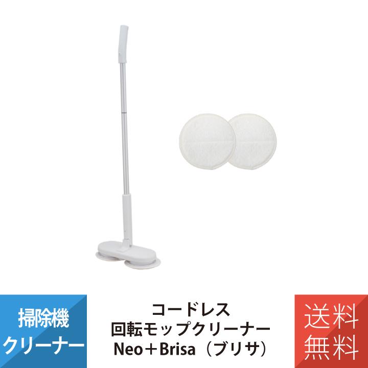 CCP モップ 電動モップ 回転モップ 回転モップクリーナー 電動モップ