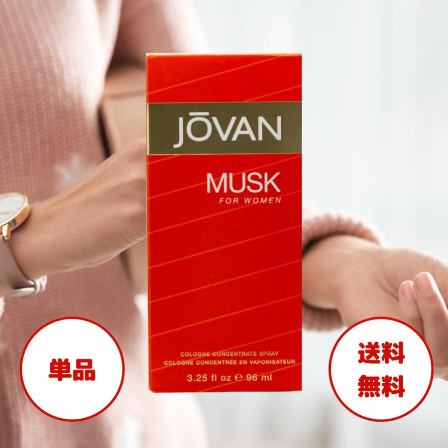 ジョーバン JOVAN ムスク フォーウーマン EDC SP 96ml 並行輸入品