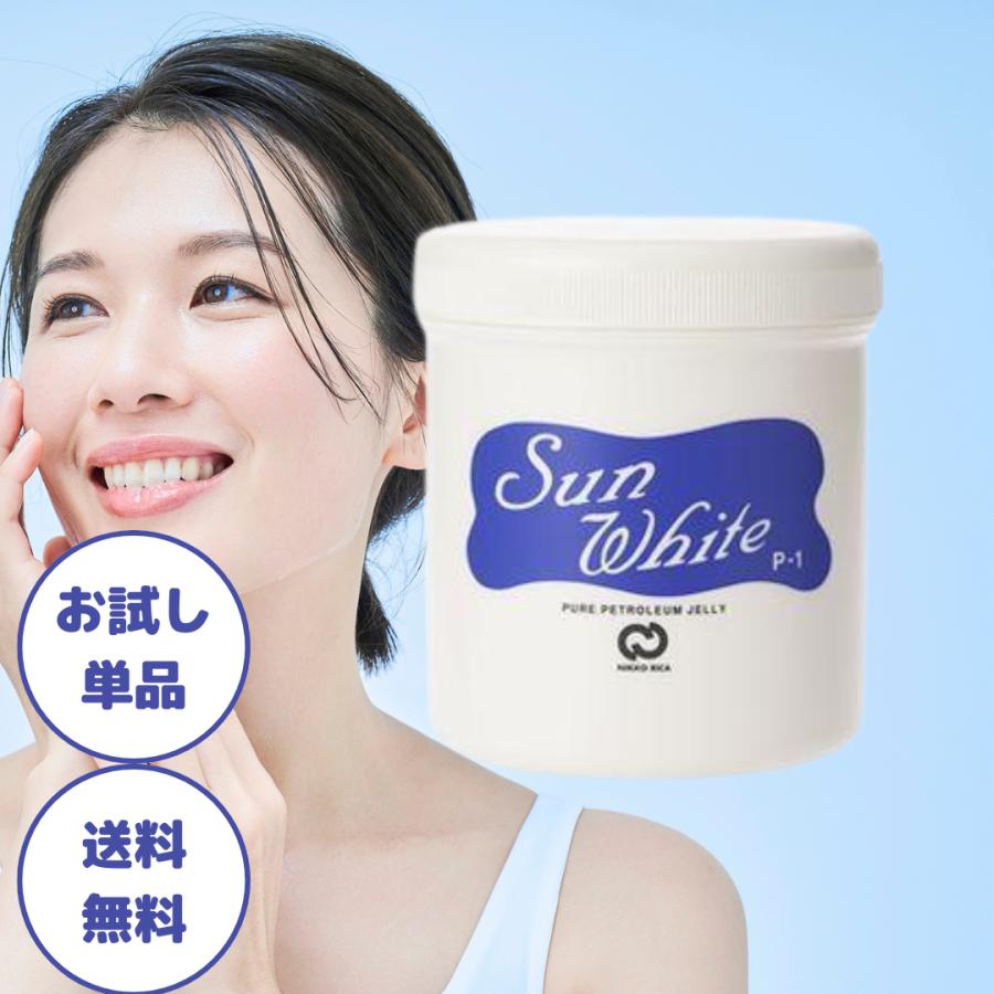 【新品未開封】サンホワイト　化粧油　ワセリン　400g 2個セット サンホワイト ワセリン P1 400g 1セット 400g p1 ワセリン ワセリン 顔