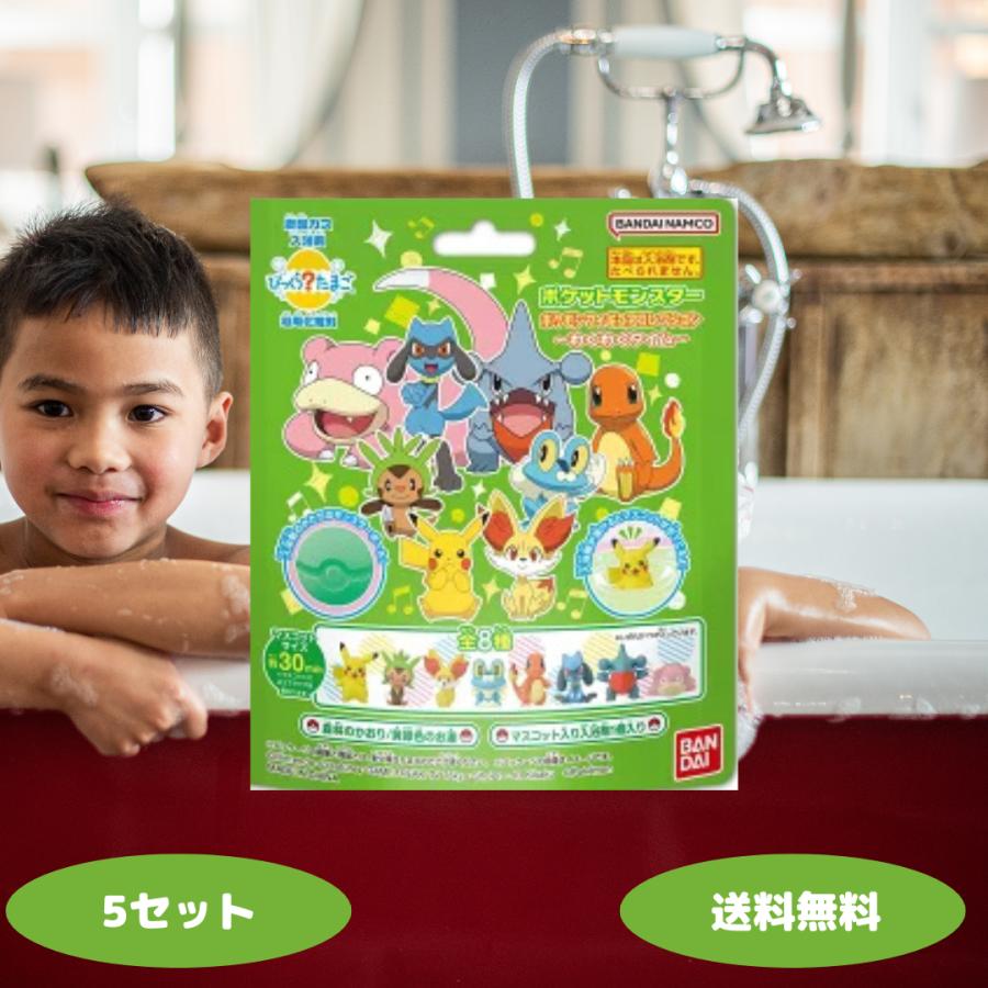 BANDAI（バンダイ） びっくらたまご ポケットモンスター ポケモン