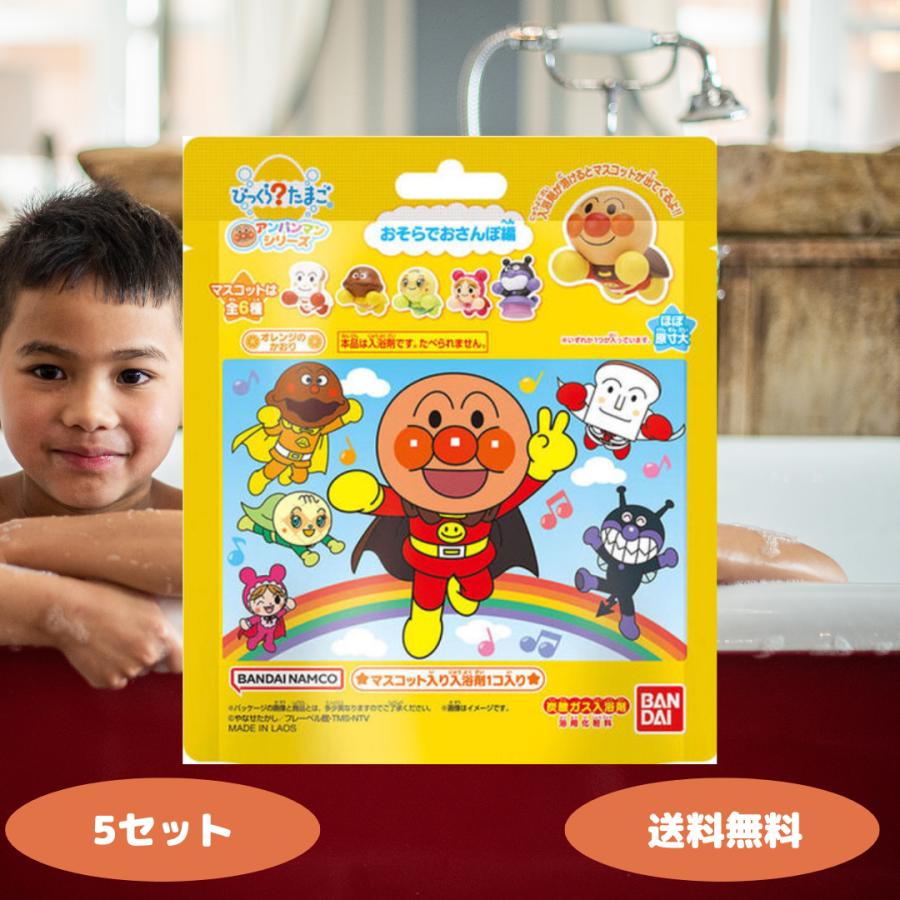 BANDAI（バンダイ） びっくらたまご アンパンマン おそらでおさんぽ編