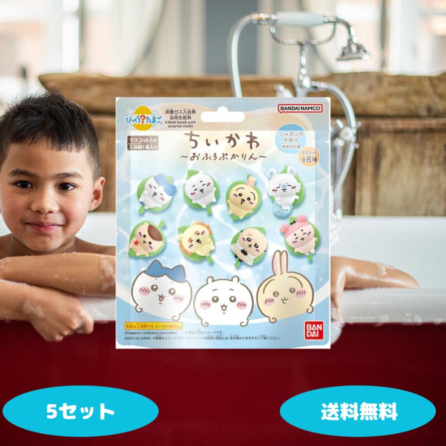 2026年5月】バスクリン ちいかわのおすすめ人気ランキング - Yahoo