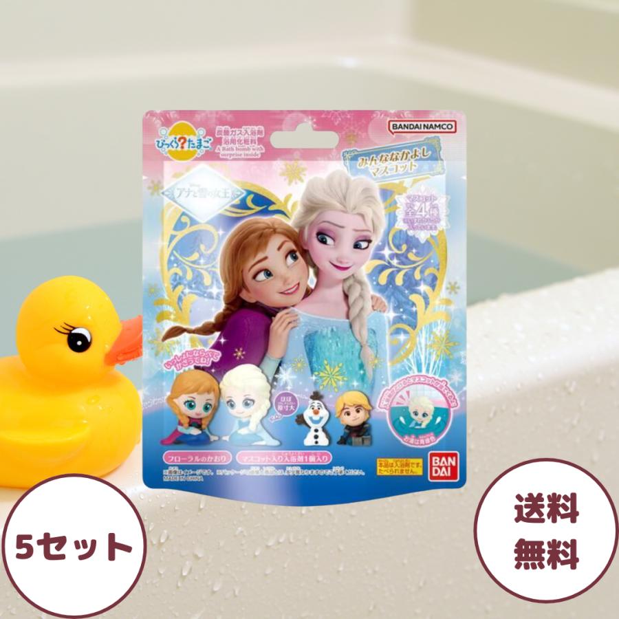 BANDAI（バンダイ） びっくらたまご アナと雪の女王 おすわり