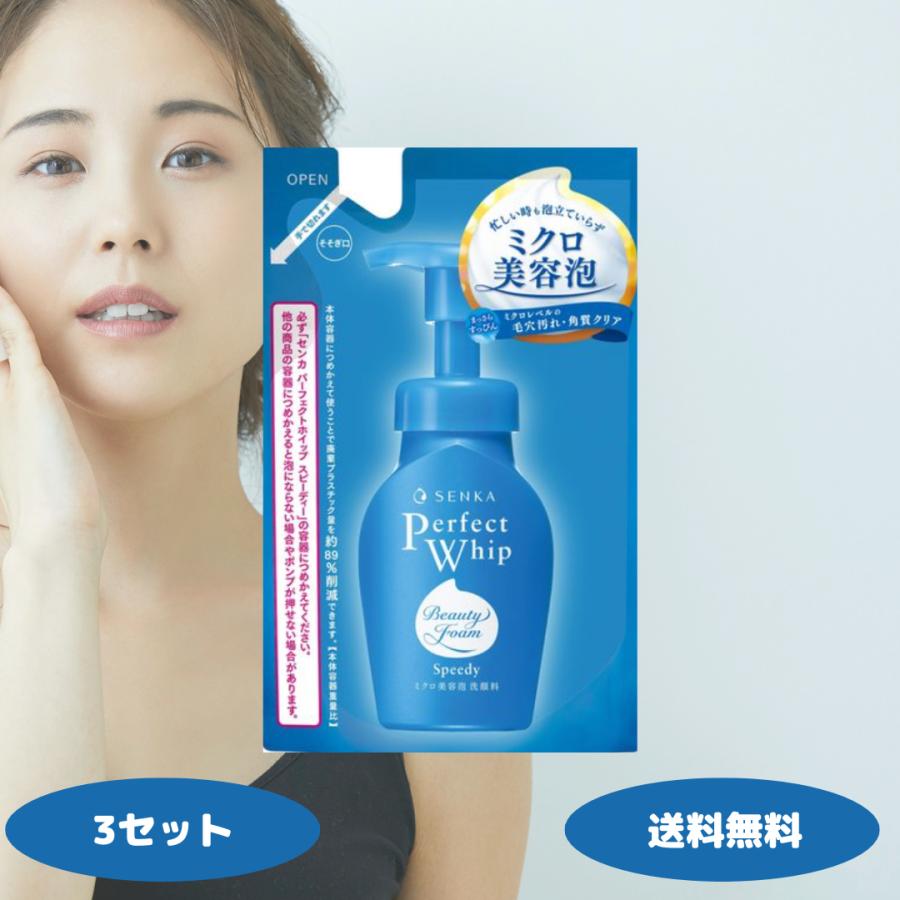 専科（SENKA） ファイントゥデイ センカ パーフェクトホイップ