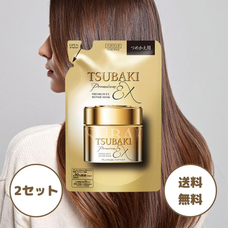 TSUBAKI（ツバキ） プレミアムEX リペアマスク ヘアパック 詰め替え
