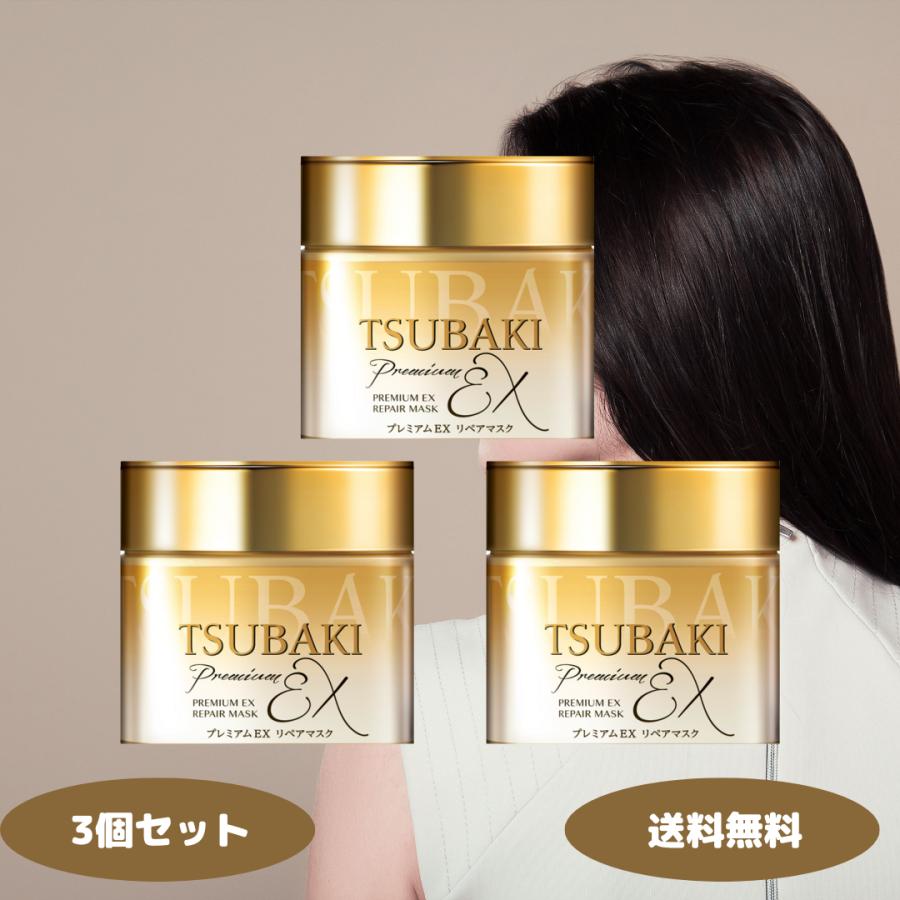 TSUBAKI プレミアム EX リペアマスク36個セット TSUBAKI（ツバキ） リペアマスク プレミアム EX リペアマスク ヘア
