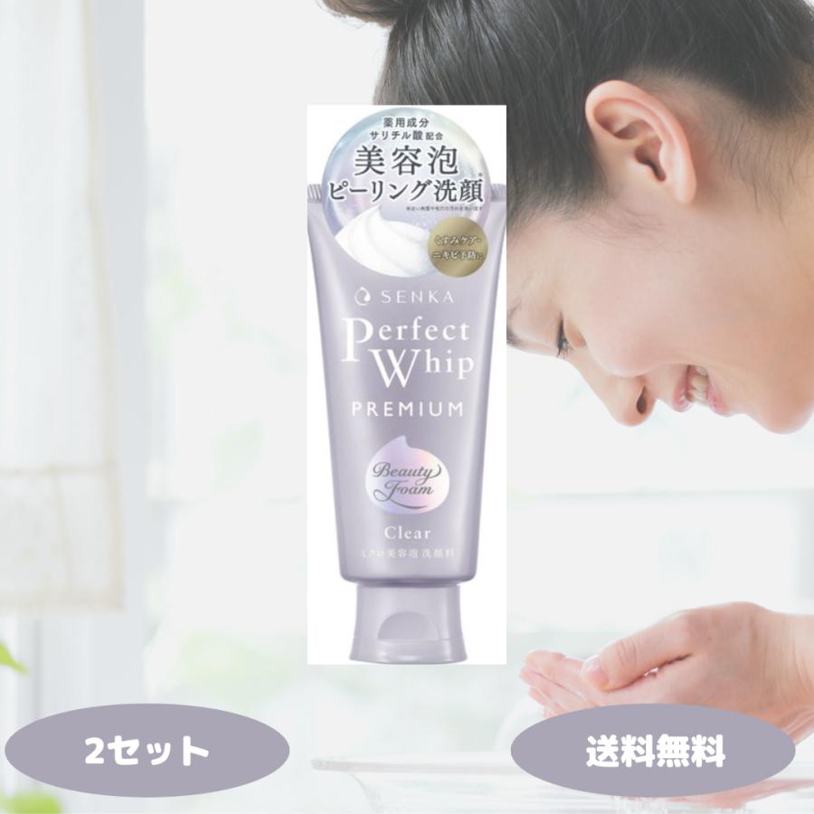 専科（SENKA） ファイントゥデイ センカ プレミアムパーフェクト