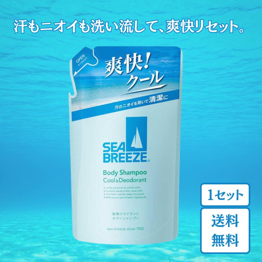 SEA BREEZE（シーブリーズ） ボディシャンプー クール＆デオドラント