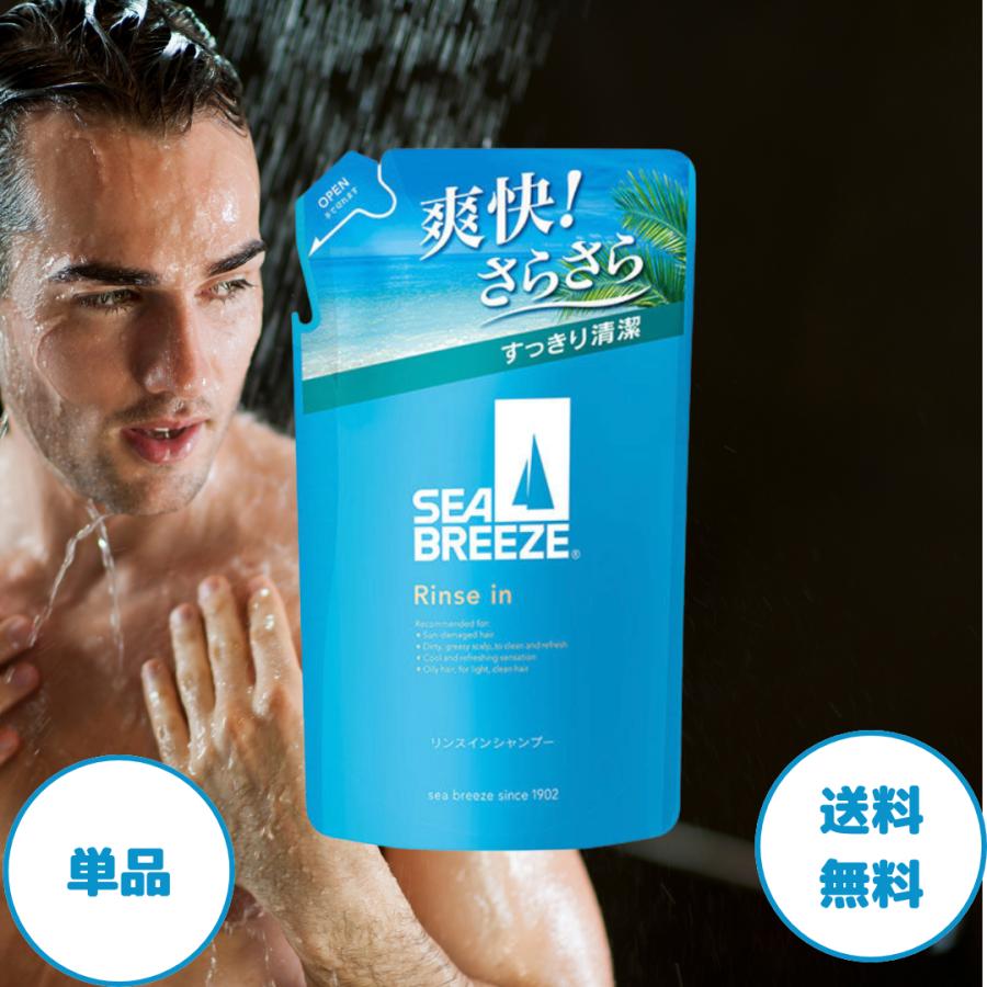 SEA BREEZE（シーブリーズ） 詰め替え リンスイン シャンプー 330ml 1