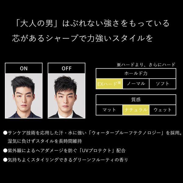 uno（ウーノ） エクストリームハードf 5セット ワックス ヘア