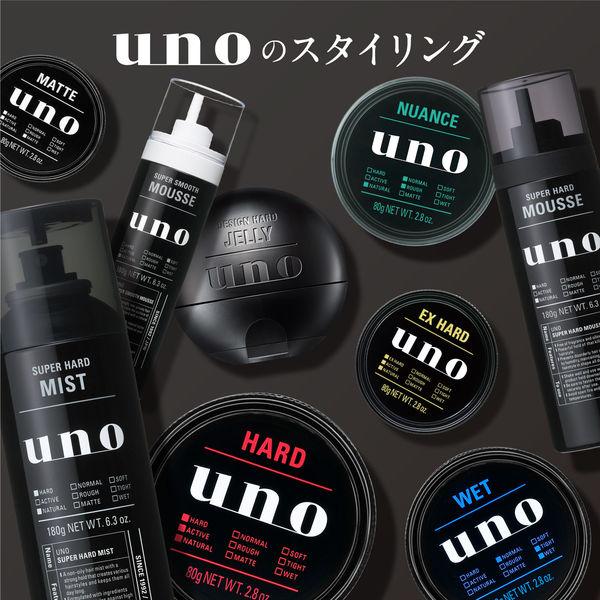 uno（ウーノ） ハイブリッドハードf 5セット ヘアスタイリング メンズ