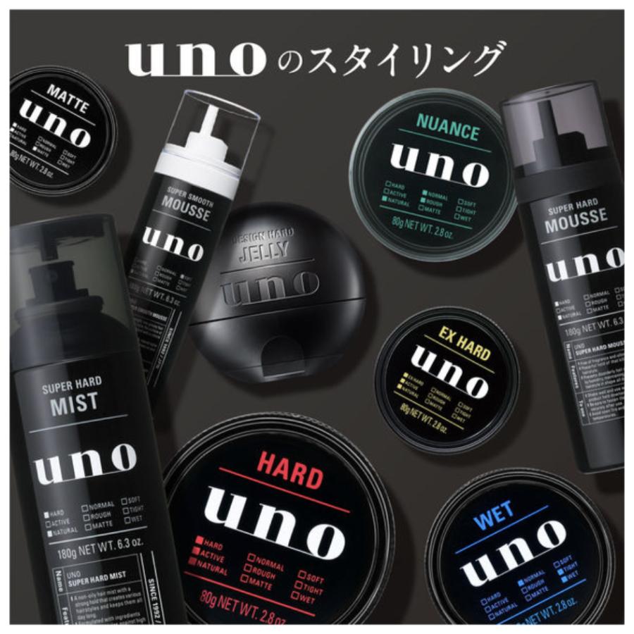 uno（ウーノ） マットエフェクター 80g 5セット マット ワックス