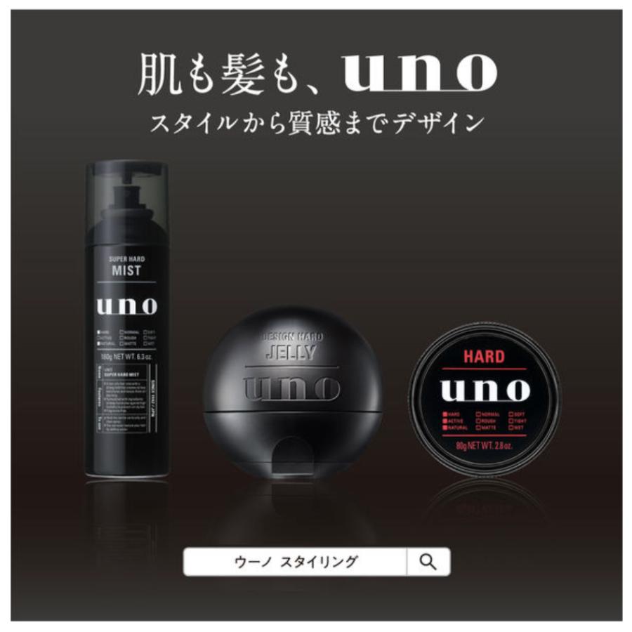 uno（ウーノ） ウェットエフェクター 80g 5セット ワックス メンズ