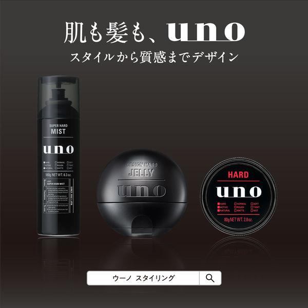 uno（ウーノ） スーパーハードジェルf 2セット メンズ ヘア
